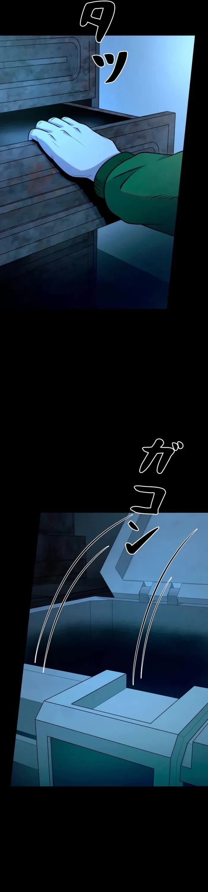 I Became an Evolving Space Monster chapter 42 page 9