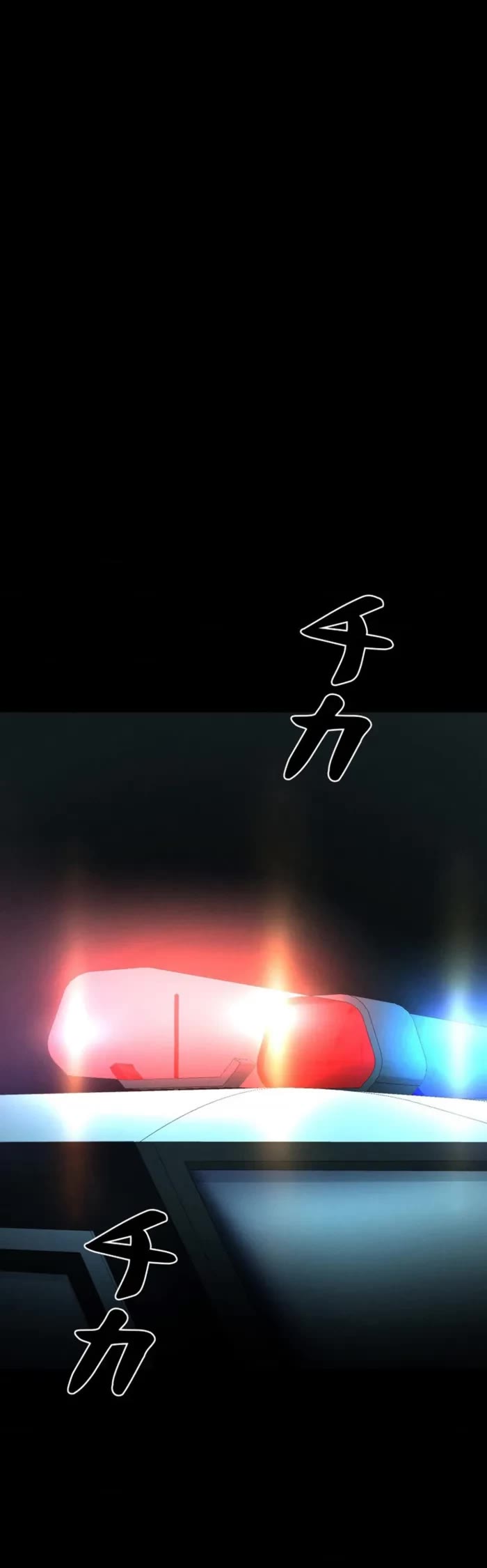 I Became an Evolving Space Monster chapter 43 page 22