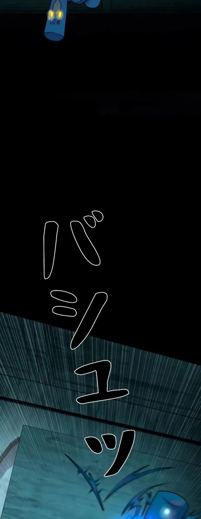 I Became an Evolving Space Monster chapter 44 page 47