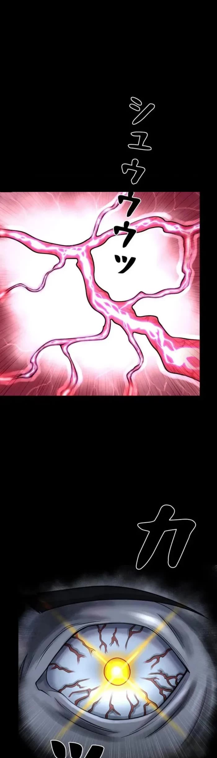 I Became an Evolving Space Monster chapter 45 page 37