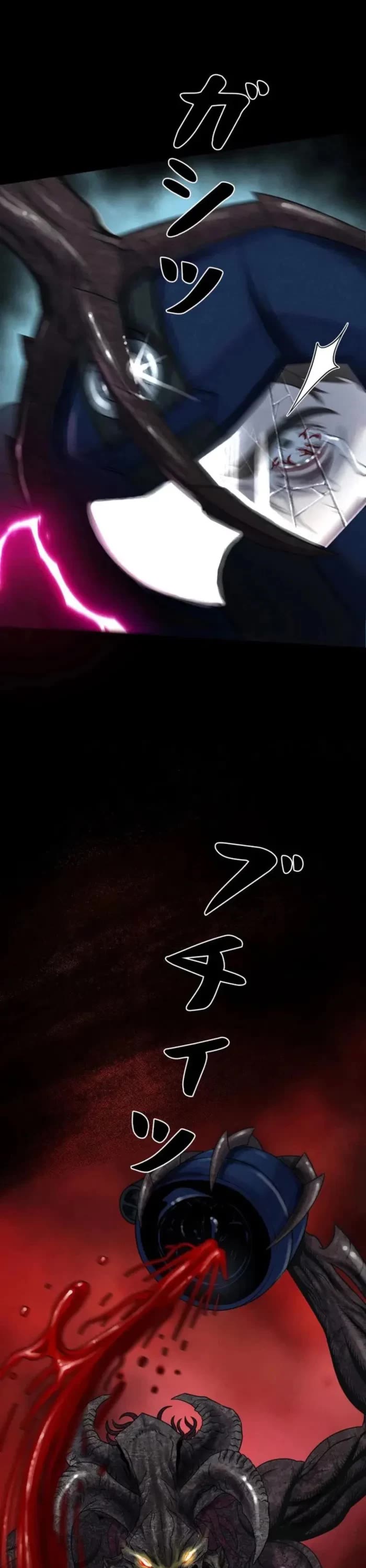 I Became an Evolving Space Monster chapter 45 page 6