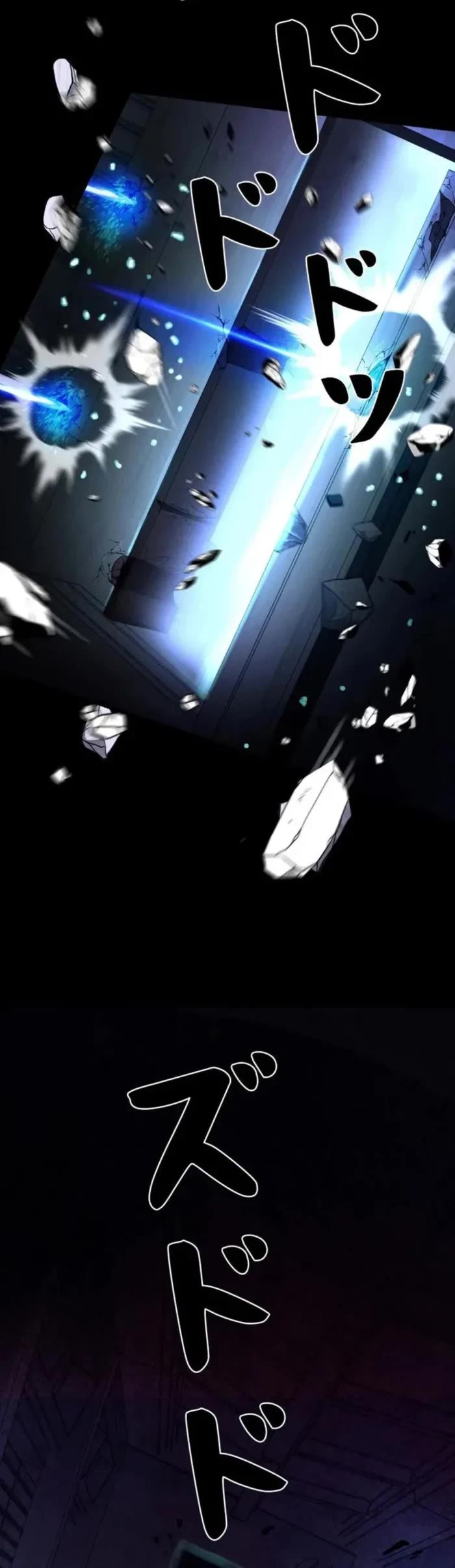 I Became an Evolving Space Monster chapter 46 page 23