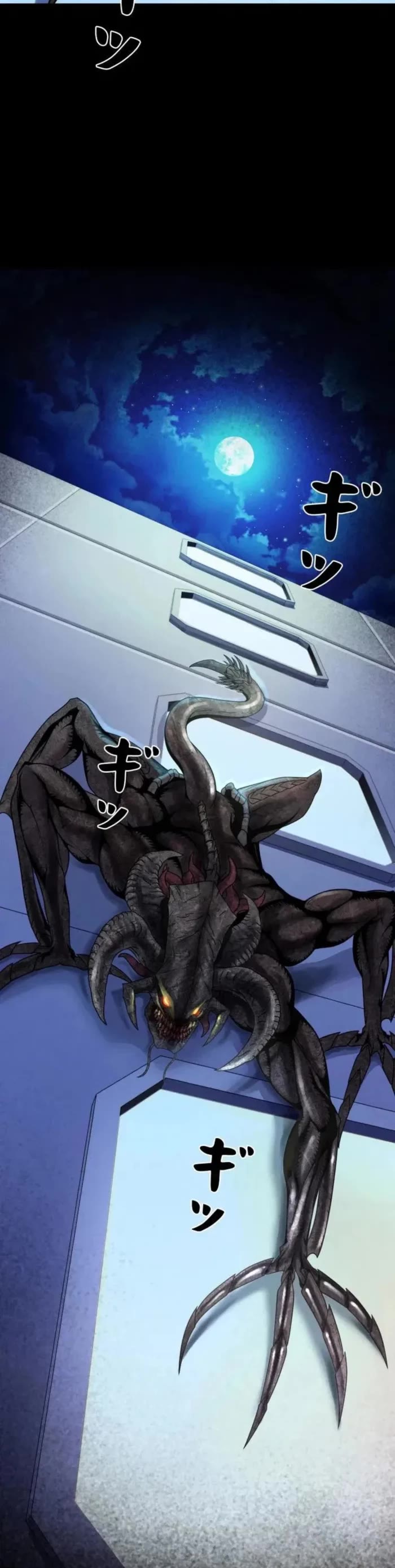 I Became an Evolving Space Monster chapter 46 page 7