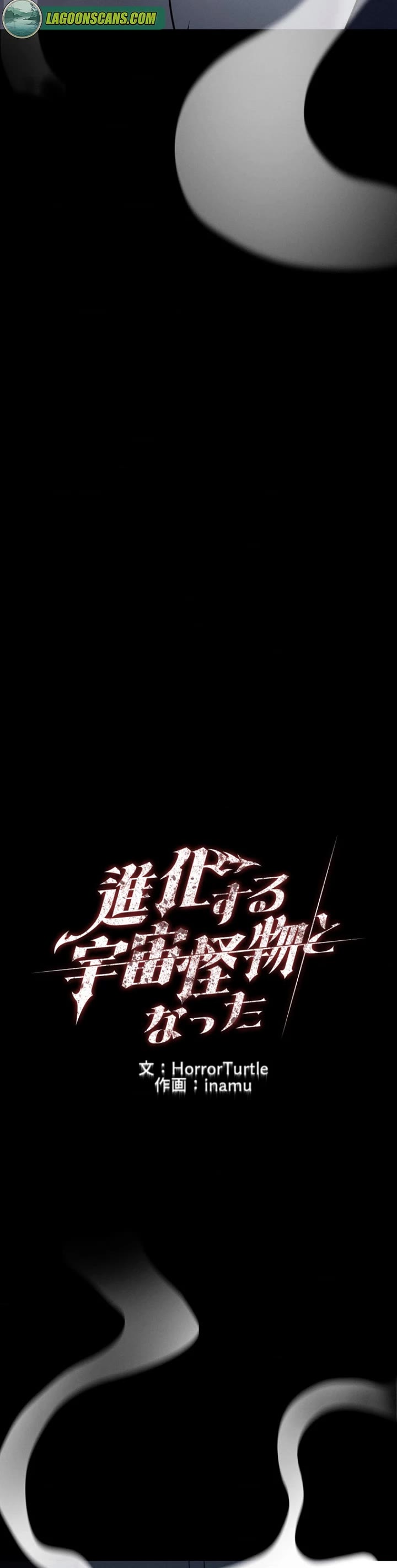 I Became an Evolving Space Monster chapter 48 page 12