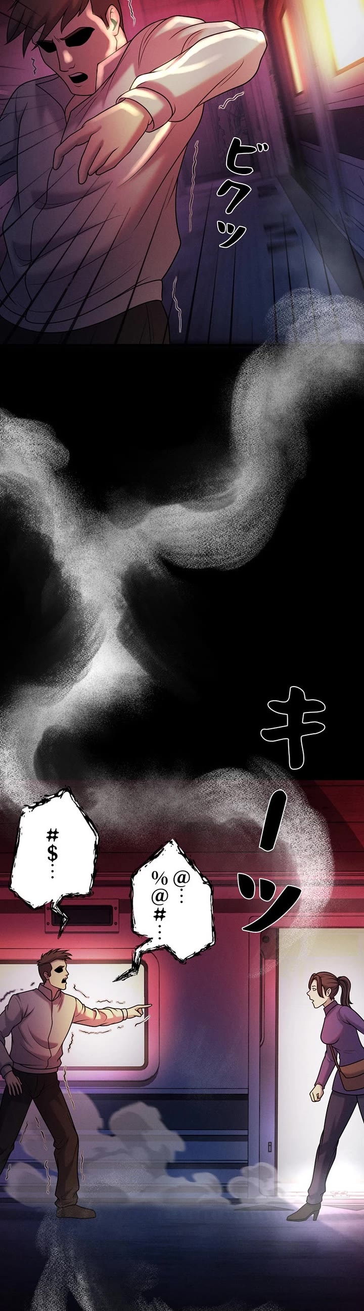 I Became an Evolving Space Monster chapter 49 page 47