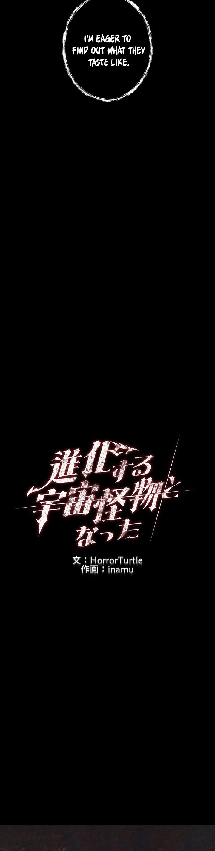 I Became an Evolving Space Monster chapter 49 page 8