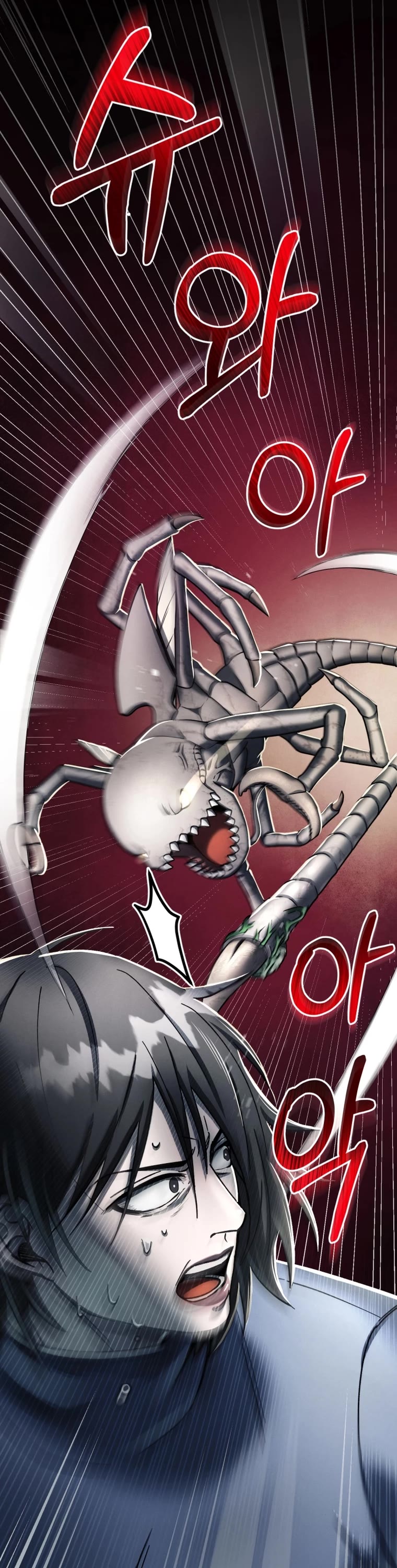 I Became an Evolving Space Monster chapter 5 page 11