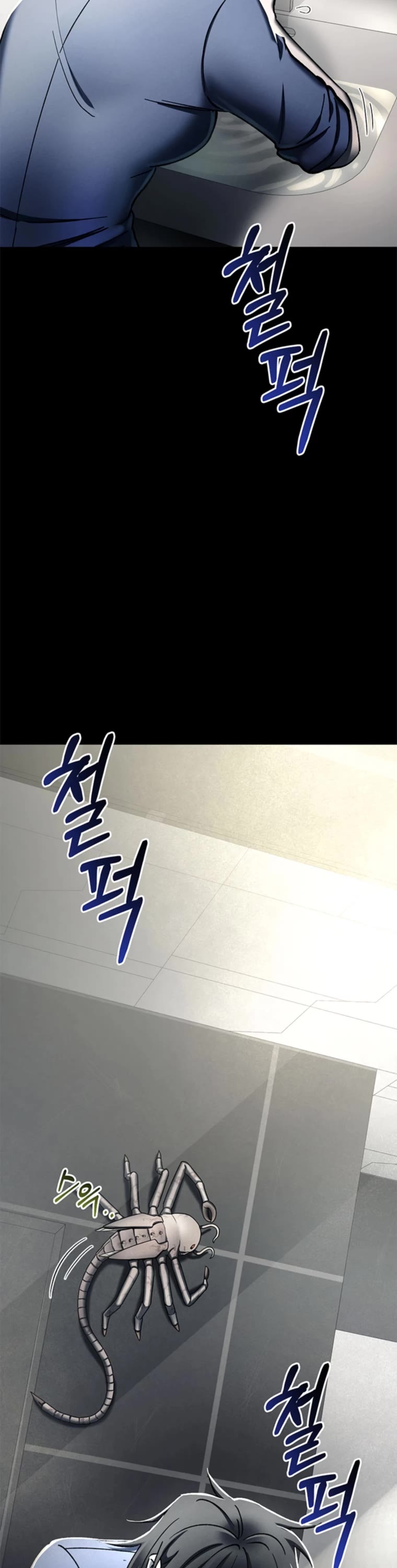 I Became an Evolving Space Monster chapter 5 page 2