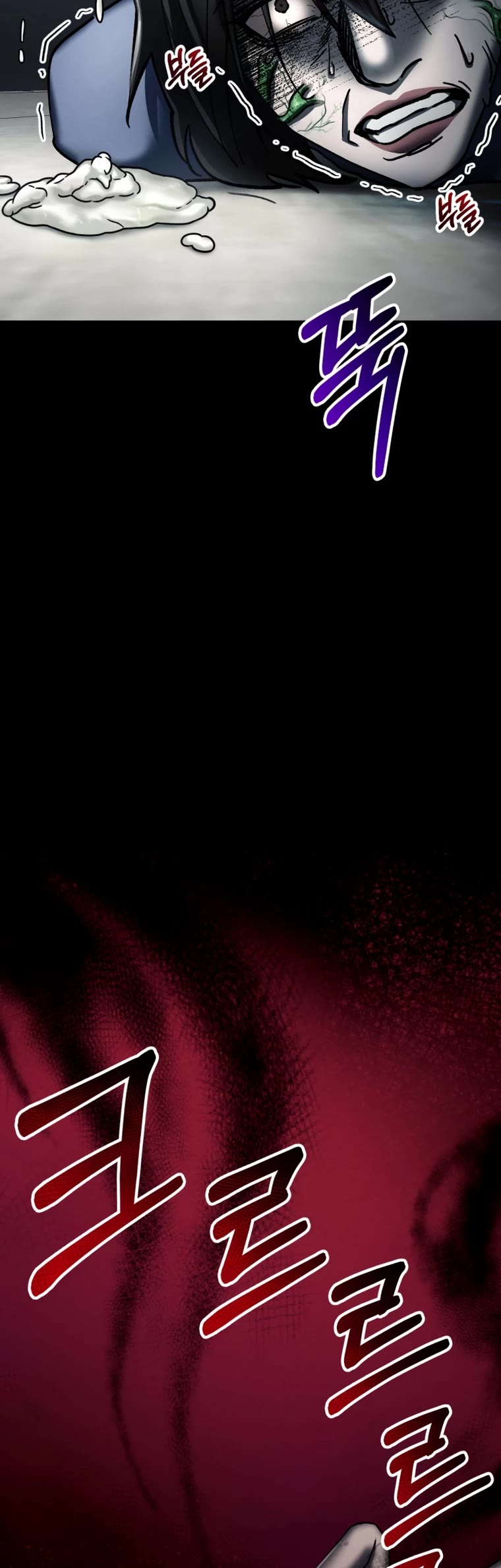 I Became an Evolving Space Monster chapter 5 page 23