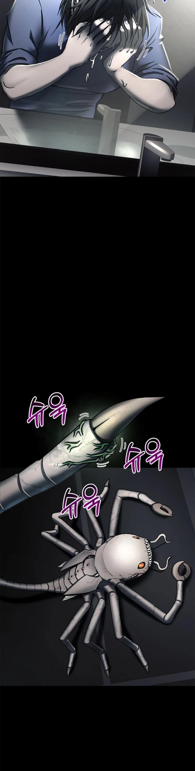 I Became an Evolving Space Monster chapter 5 page 3