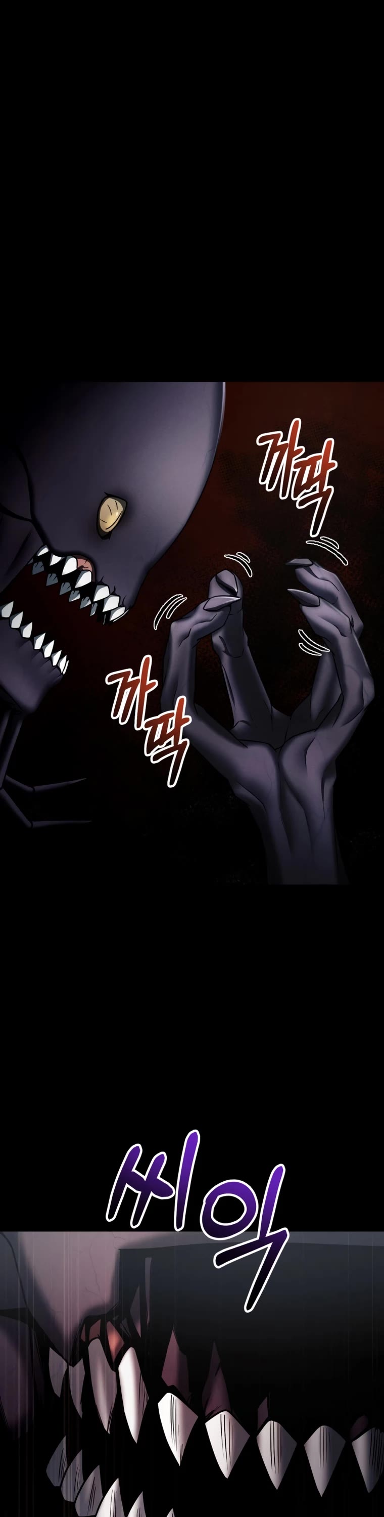 I Became an Evolving Space Monster chapter 5 page 78