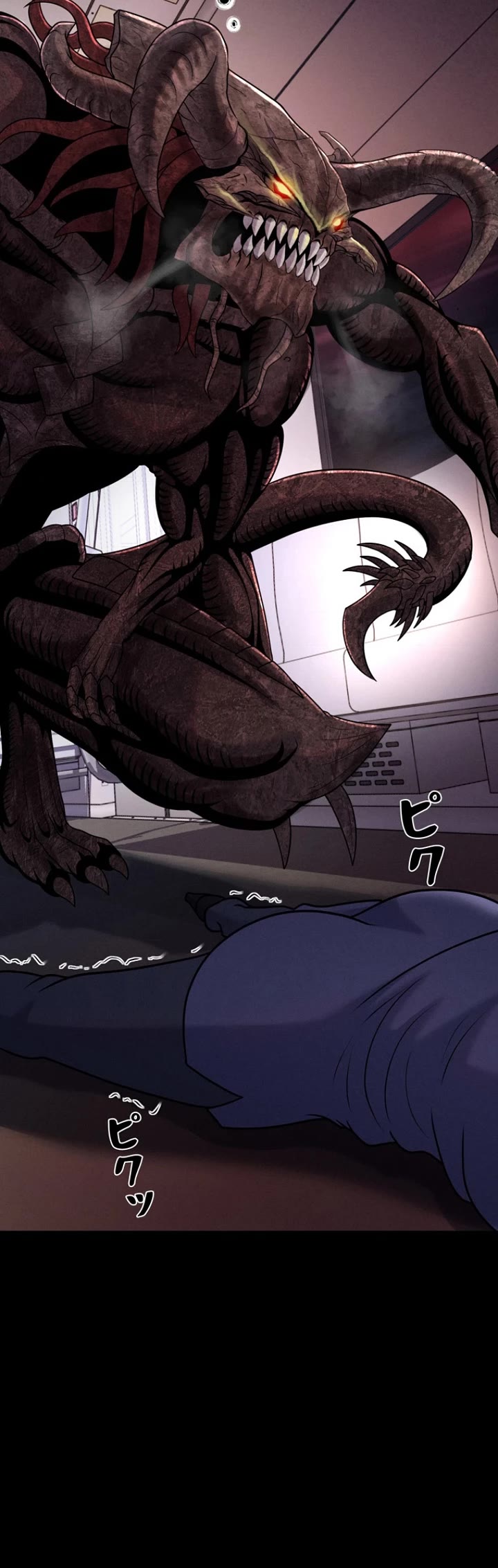 I Became an Evolving Space Monster chapter 50 page 15