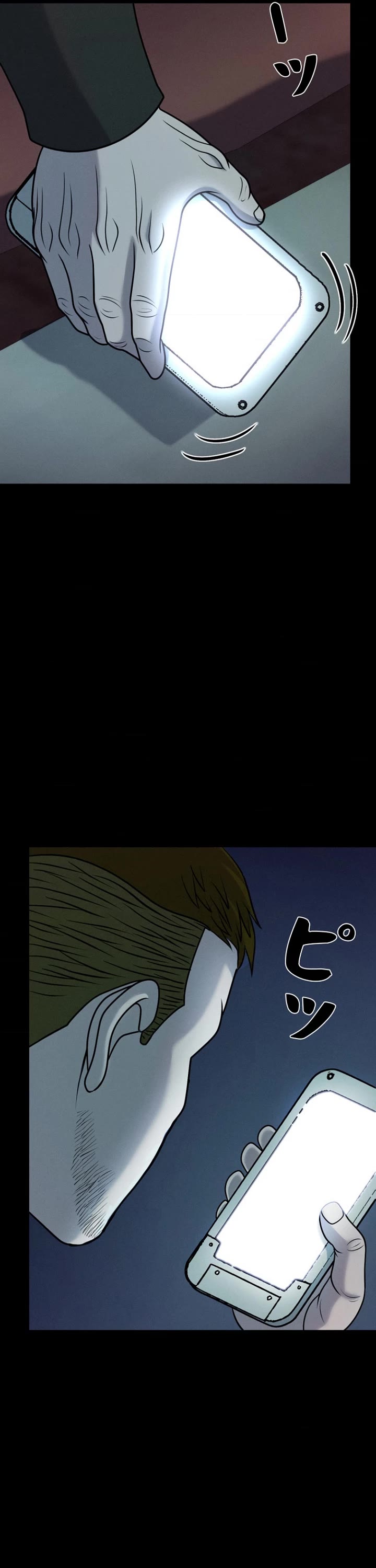 I Became an Evolving Space Monster chapter 50 page 57