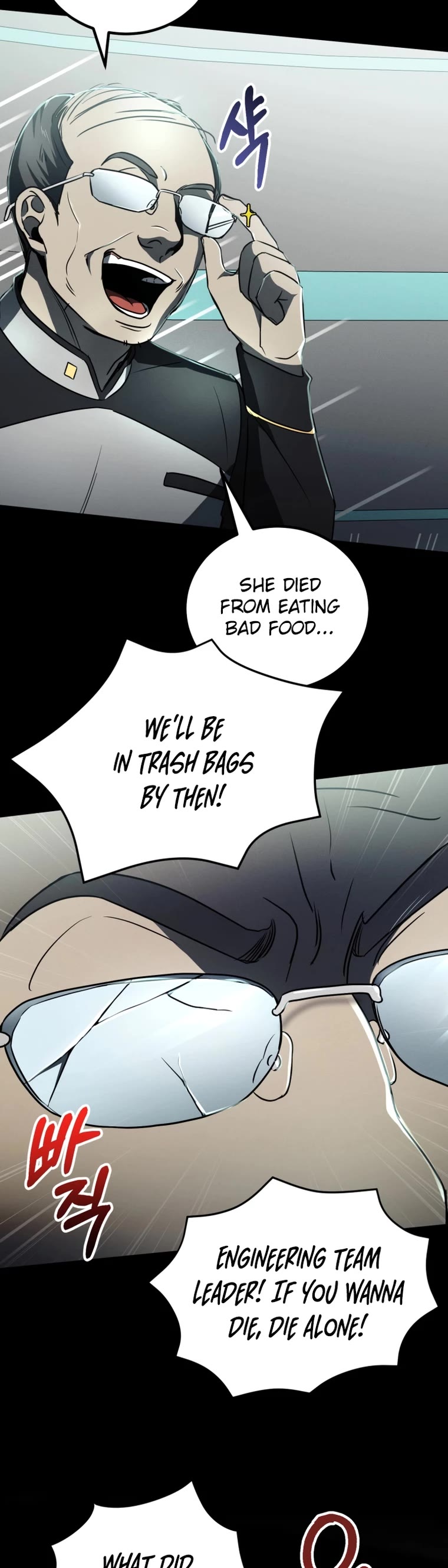 I Became an Evolving Space Monster chapter 6 page 17