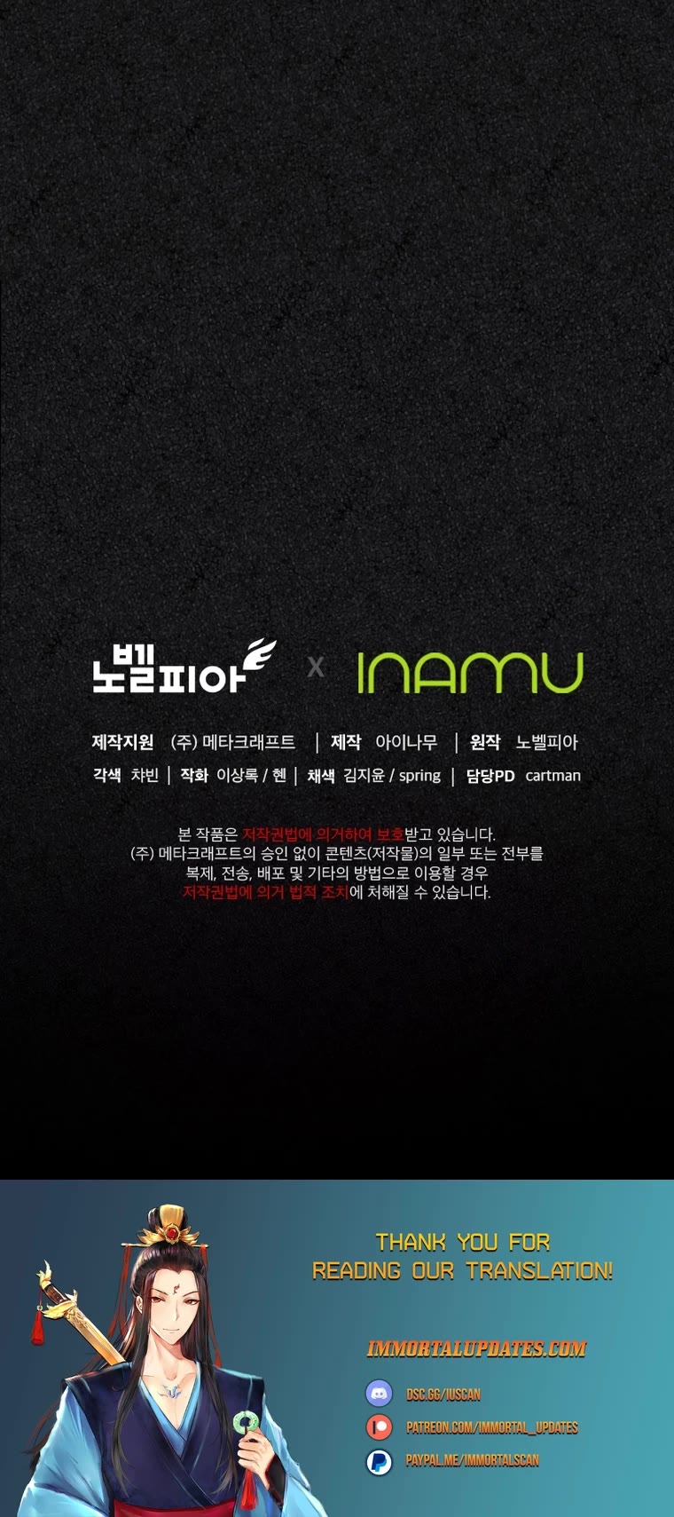 I Became an Evolving Space Monster chapter 6 page 64