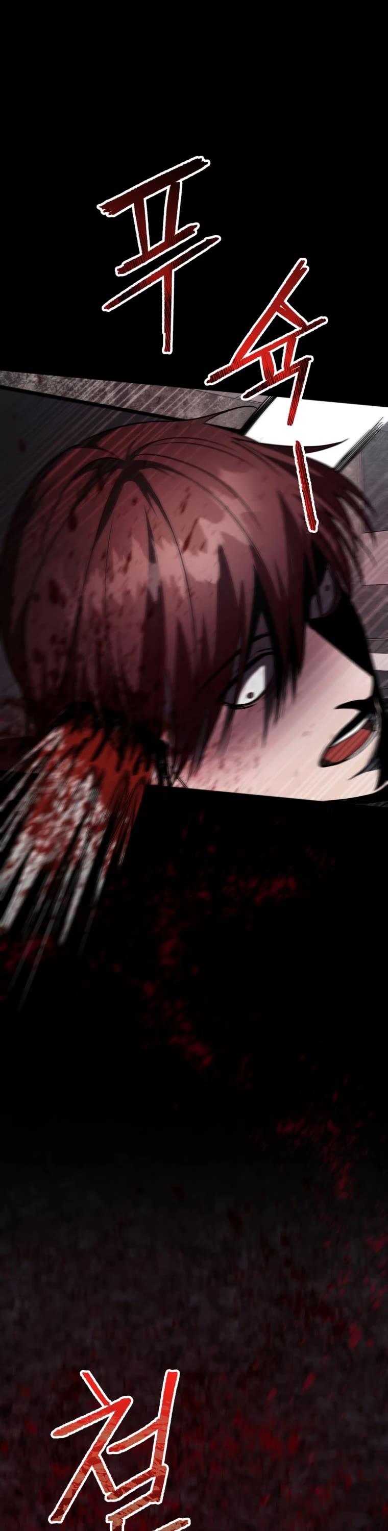 I Became an Evolving Space Monster chapter 7 page 10