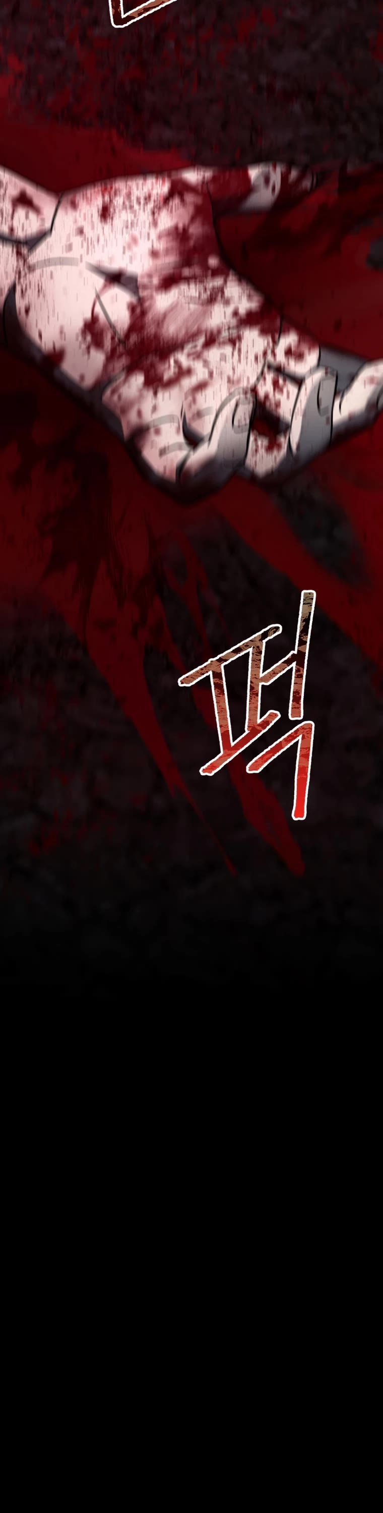 I Became an Evolving Space Monster chapter 7 page 11