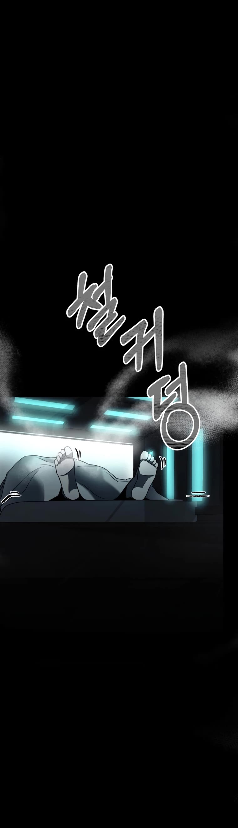 I Became an Evolving Space Monster chapter 7 page 13