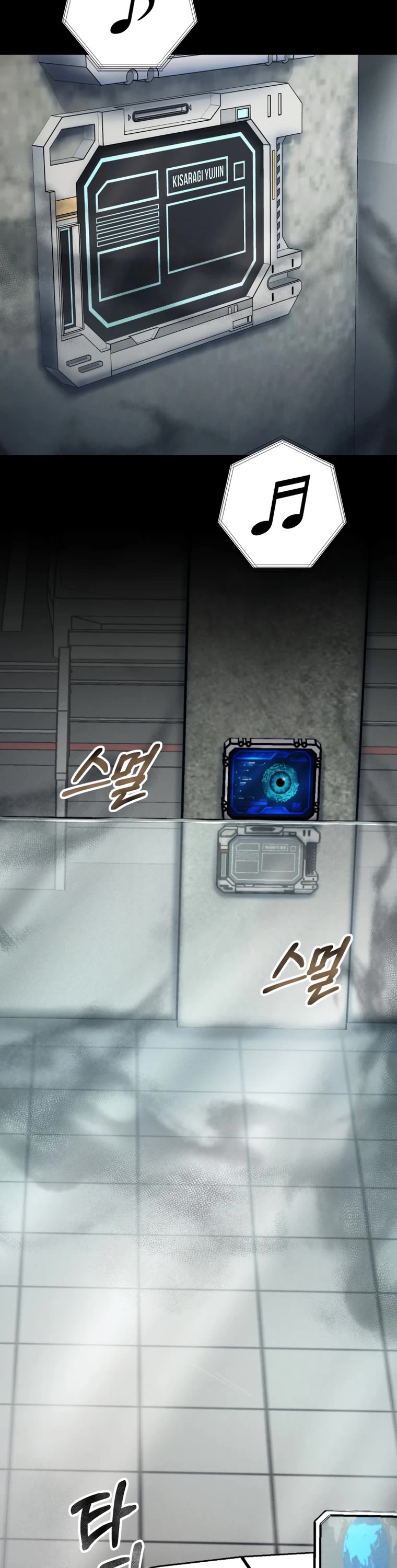 I Became an Evolving Space Monster chapter 7 page 2