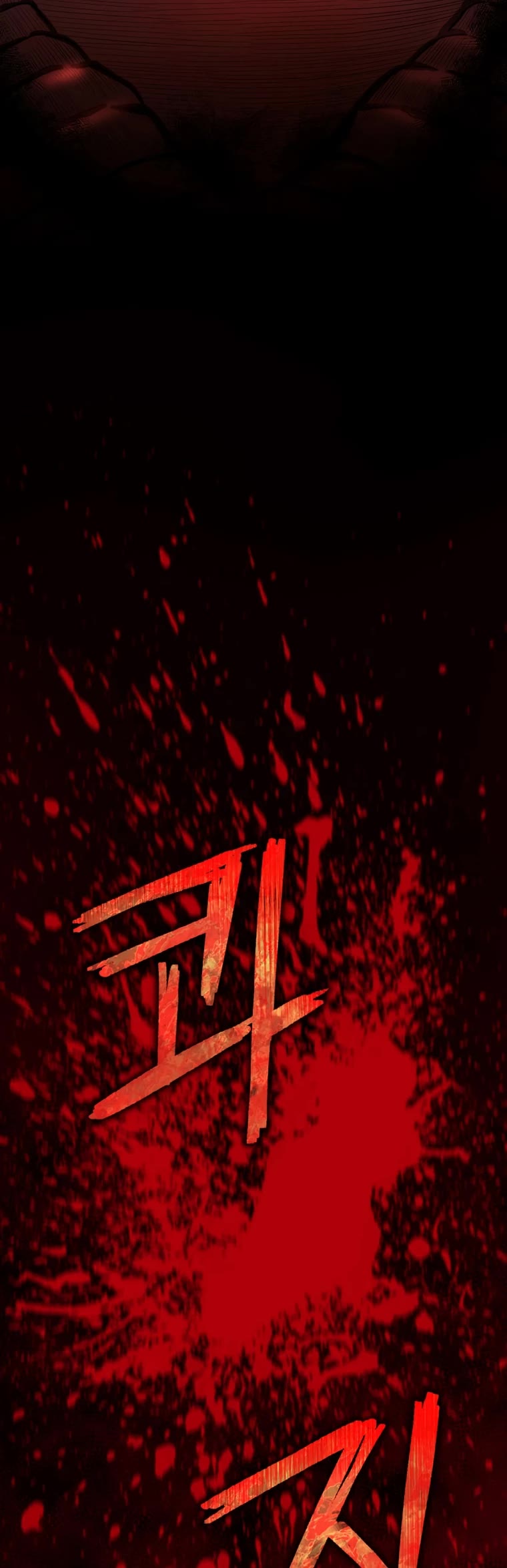 I Became an Evolving Space Monster chapter 8 page 66