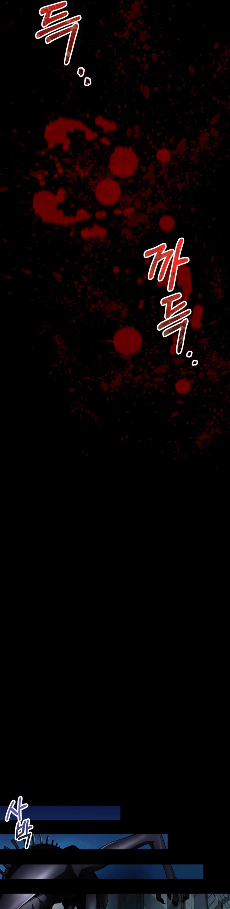 I Became an Evolving Space Monster chapter 9 page 11