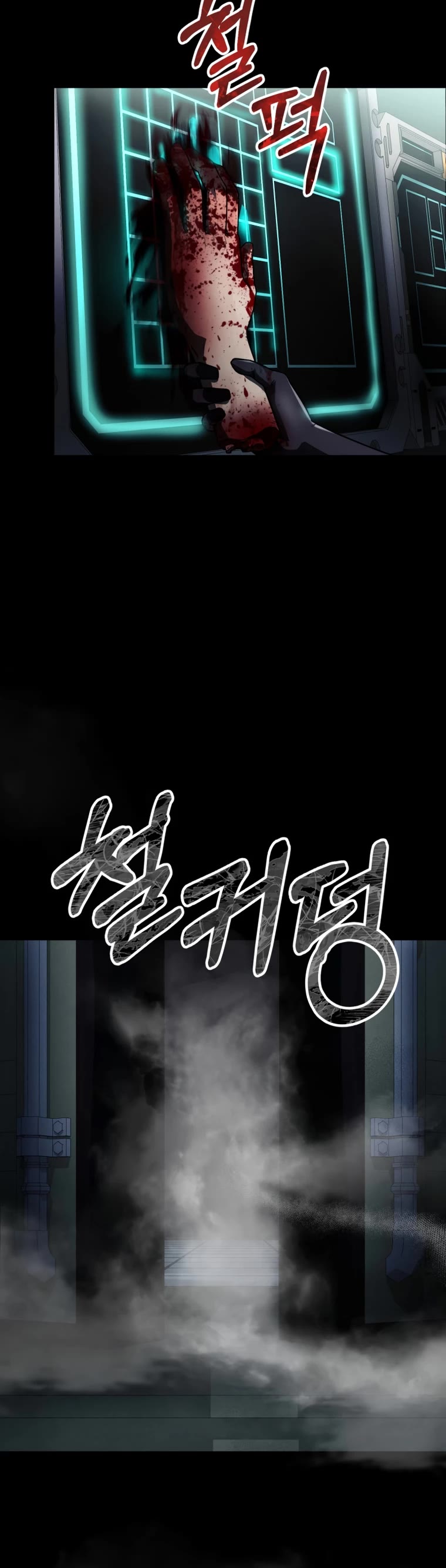 I Became an Evolving Space Monster chapter 9 page 13