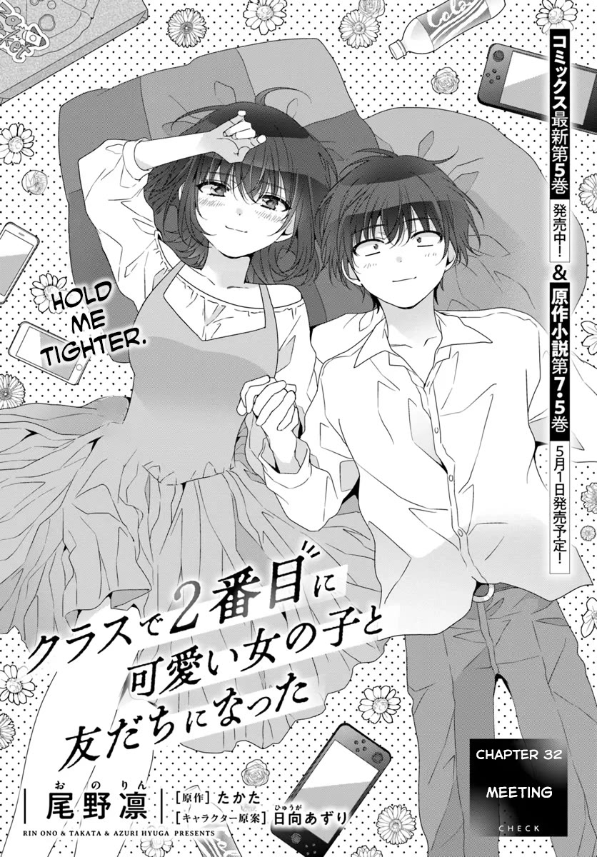 I Became Friends with the Second Cutest Girl in My Class chapter 32.1 page 1