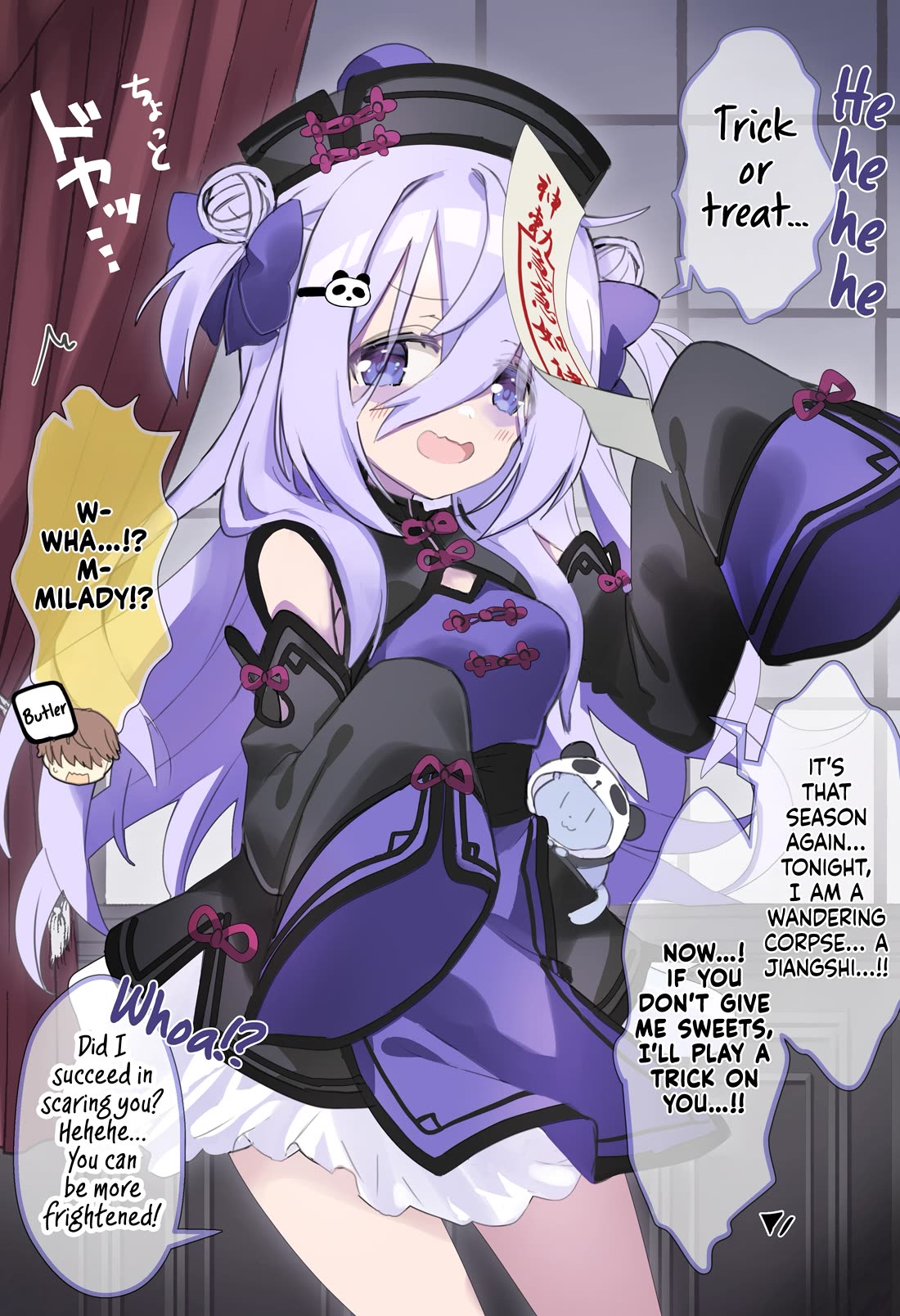 I Became the Butler of the Gloomy Young Lady in My Class chapter 35 page 1