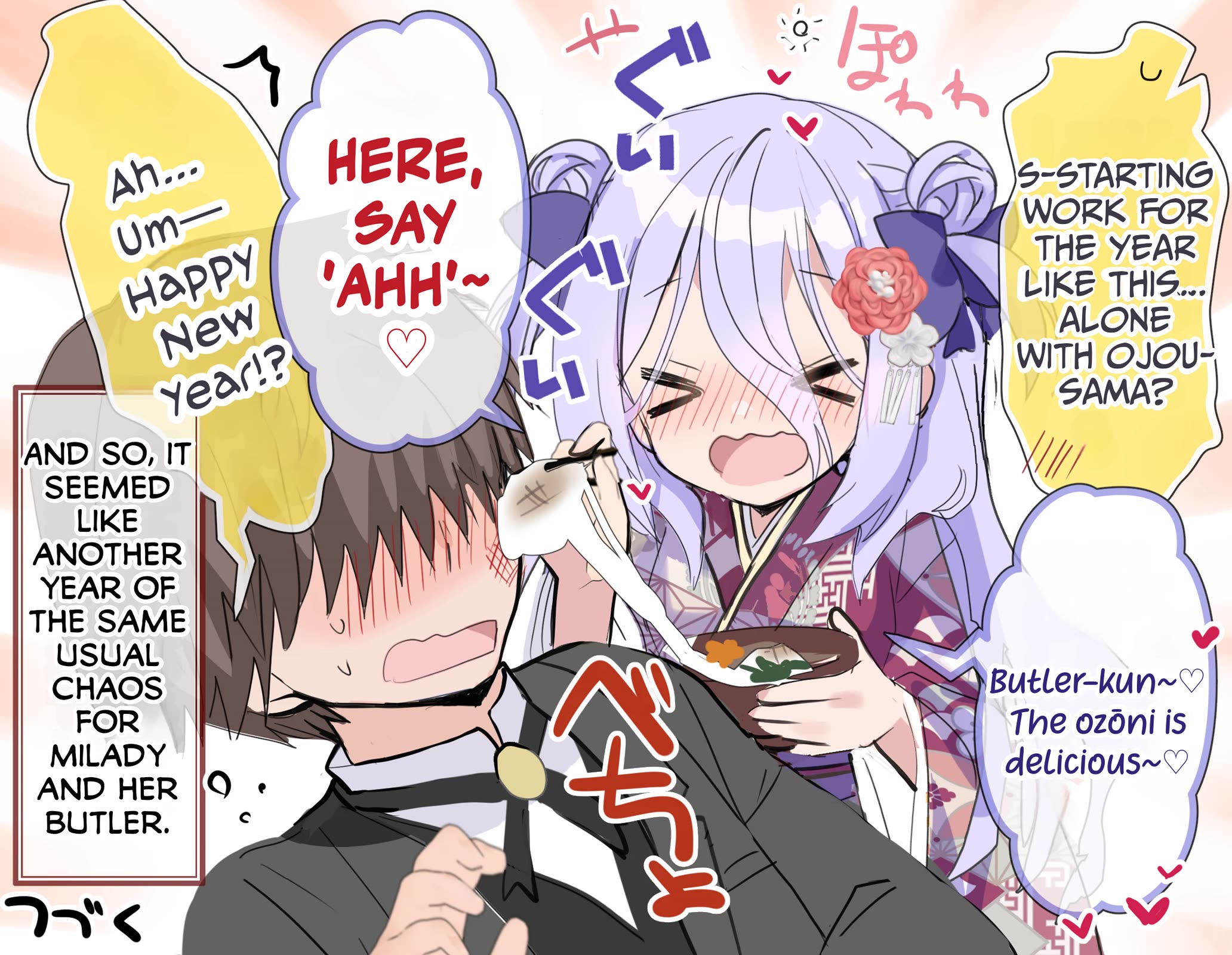 I Became the Butler of the Gloomy Young Lady in My Class chapter 40 page 3