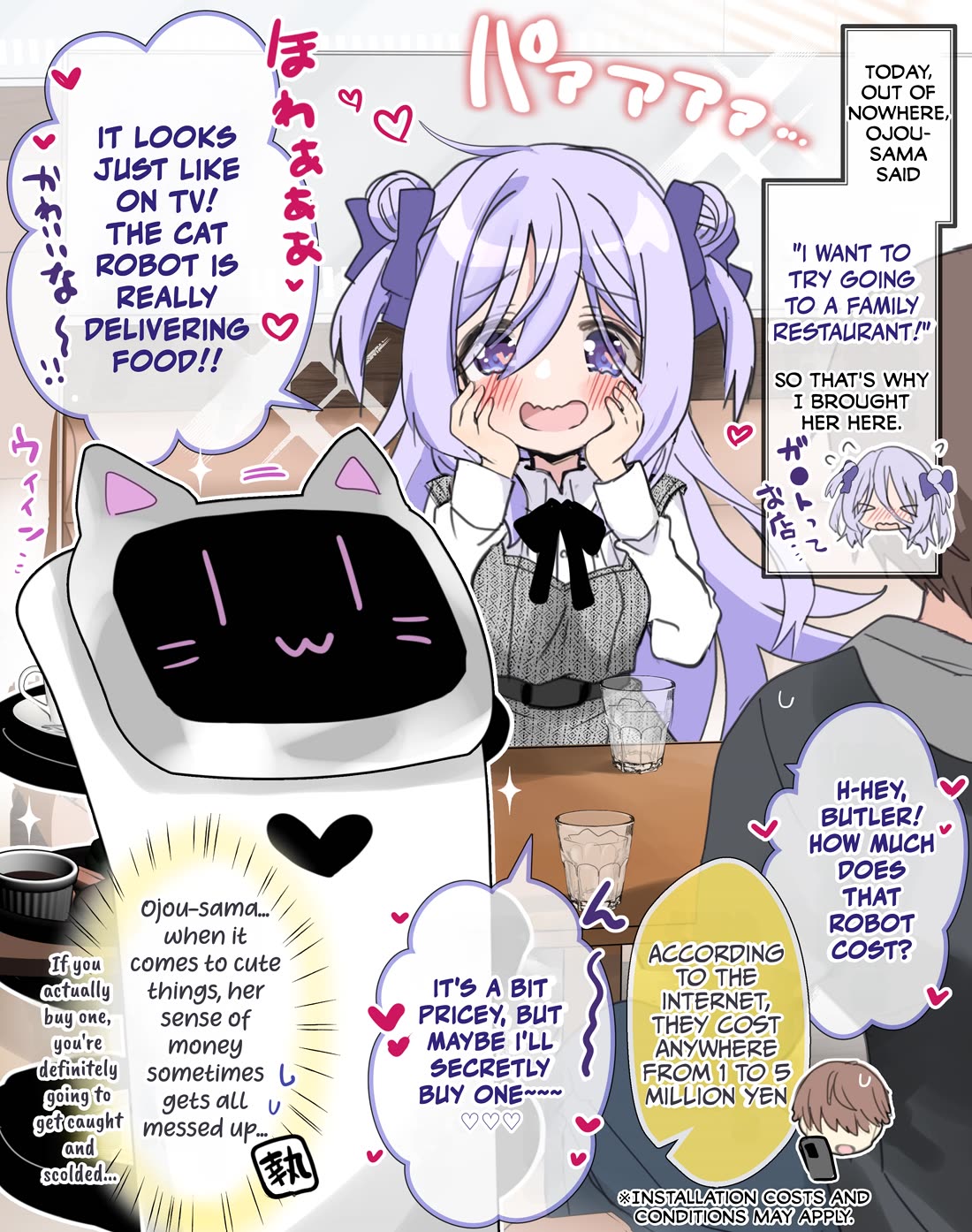 I Became the Butler of the Gloomy Young Lady in My Class chapter 41 page 1