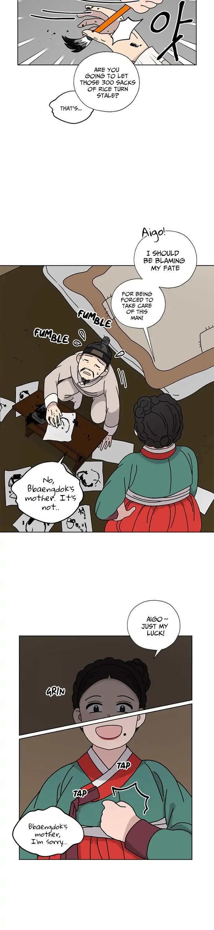 I Became the Chef of the Dragon King chapter 12 page 22