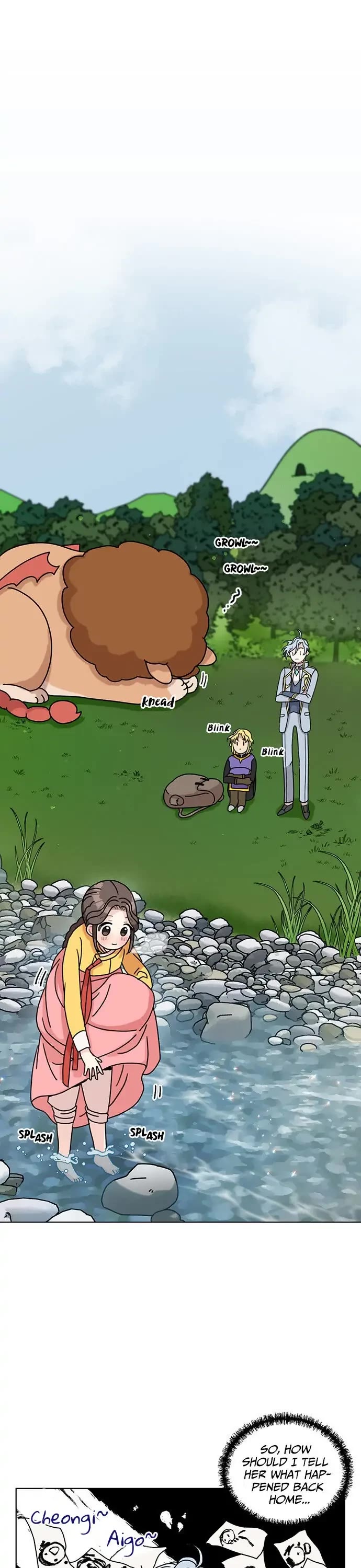 I Became the Chef of the Dragon King chapter 14 page 1