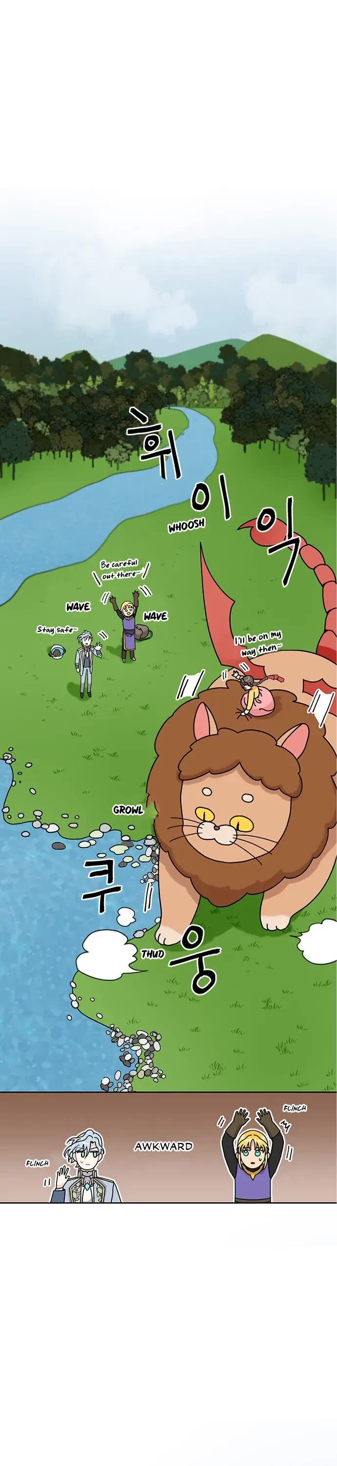 I Became the Chef of the Dragon King chapter 14 page 11