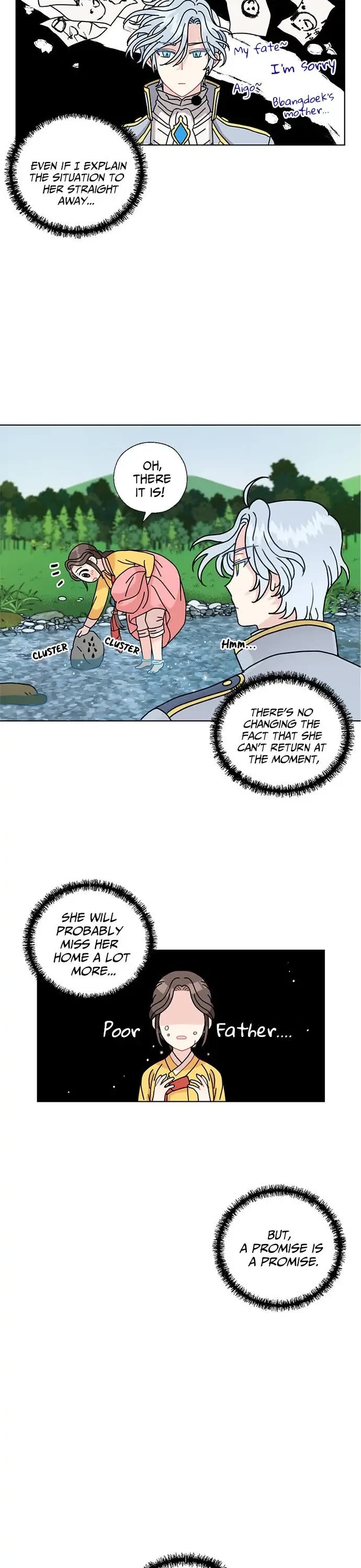 I Became the Chef of the Dragon King chapter 14 page 2