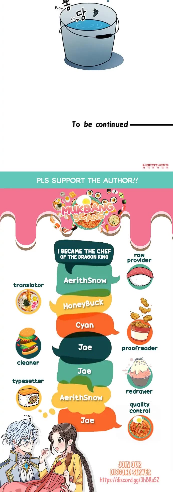 I Became the Chef of the Dragon King chapter 14 page 28