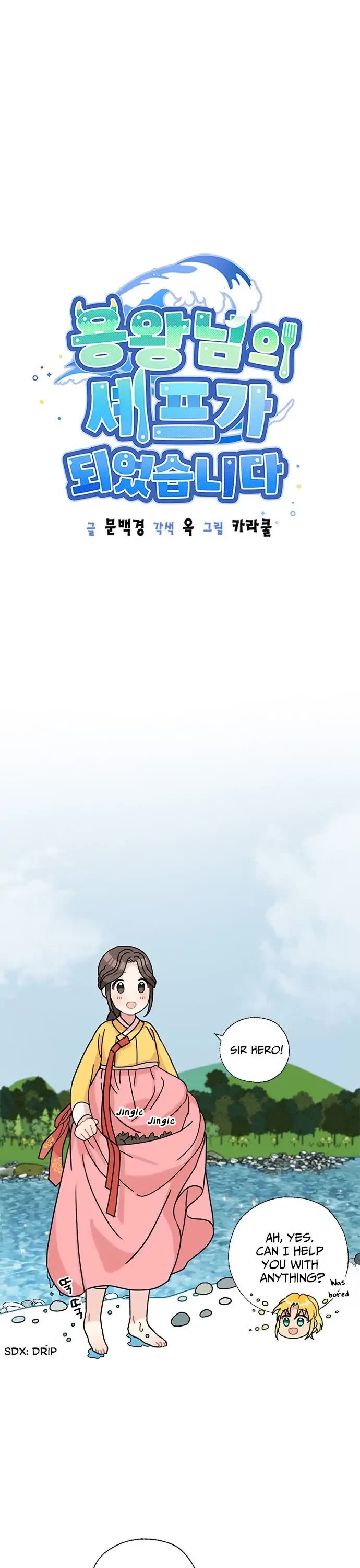 I Became the Chef of the Dragon King chapter 14 page 6