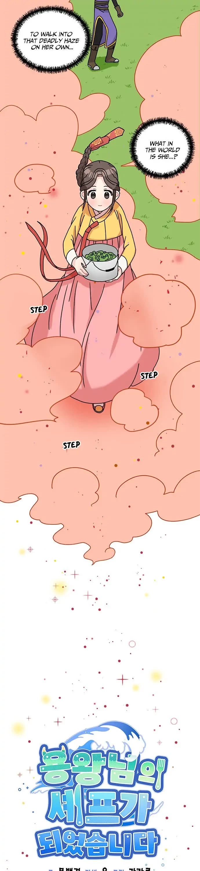 I Became the Chef of the Dragon King chapter 15 page 3