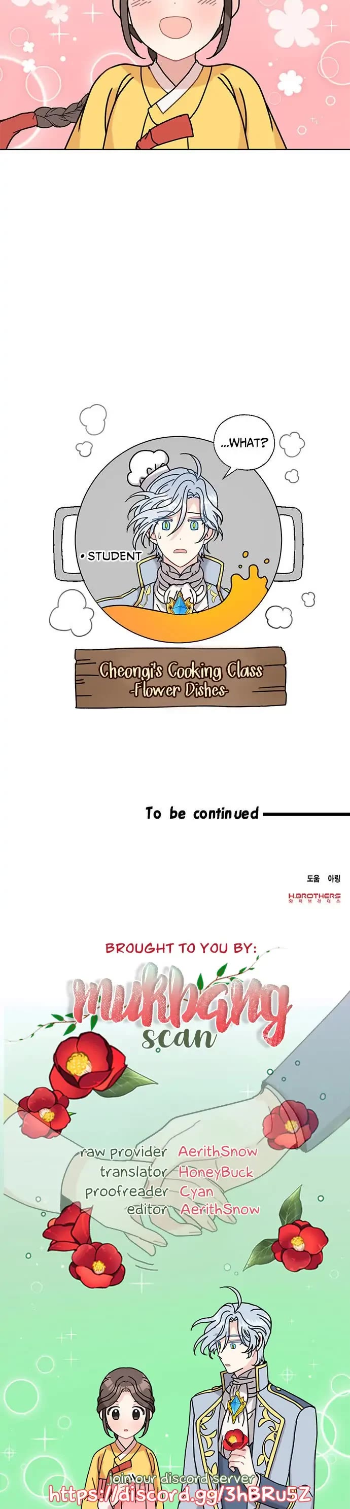 I Became the Chef of the Dragon King chapter 16 page 32