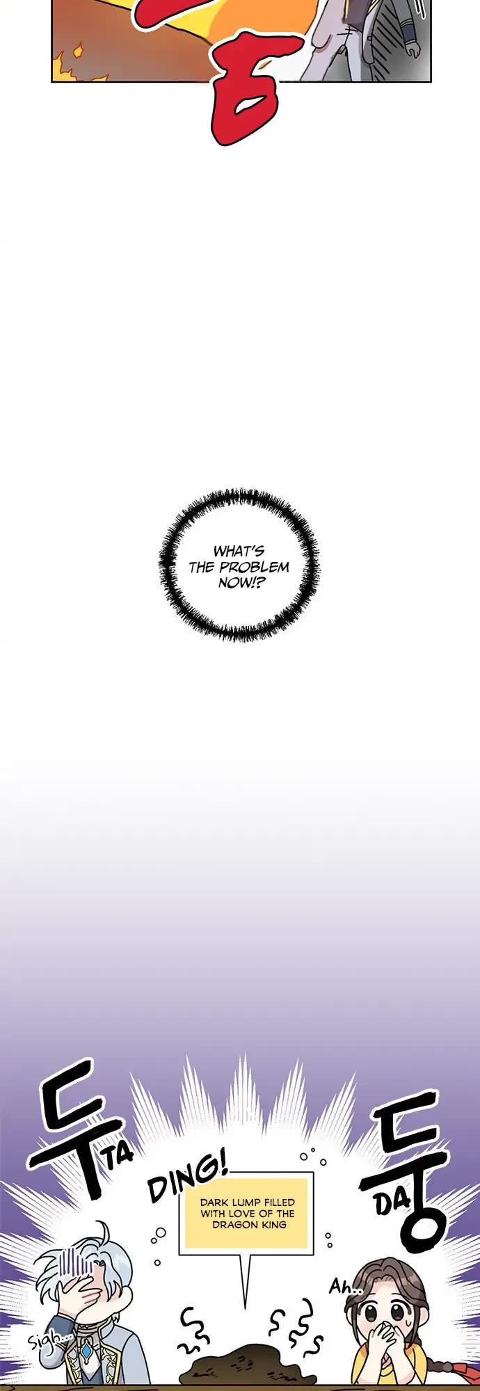 I Became the Chef of the Dragon King chapter 17 page 15