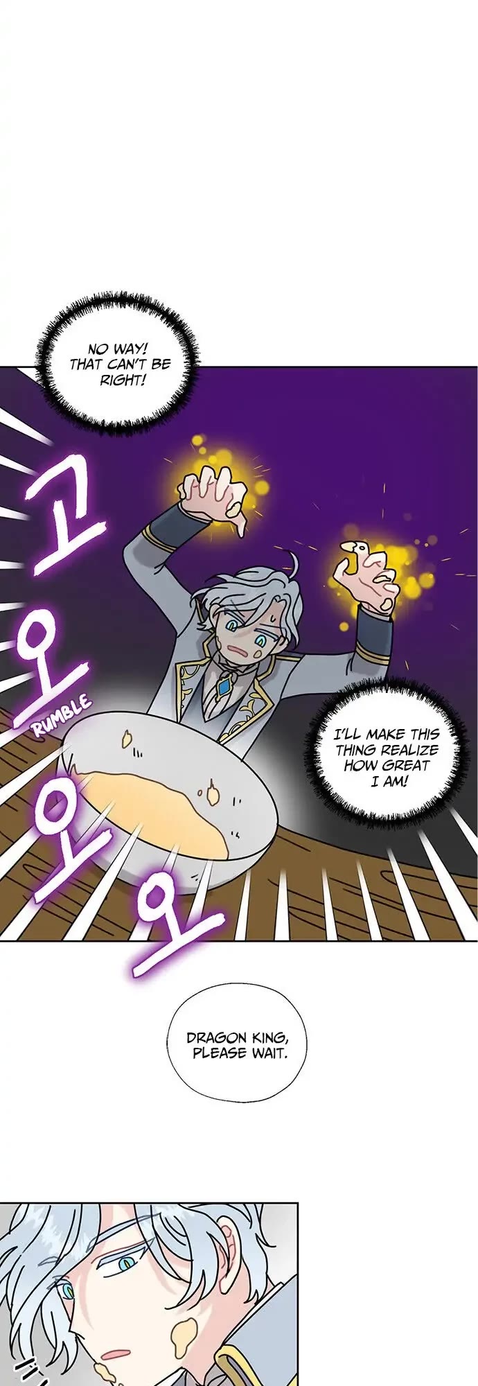 I Became the Chef of the Dragon King chapter 17 page 9