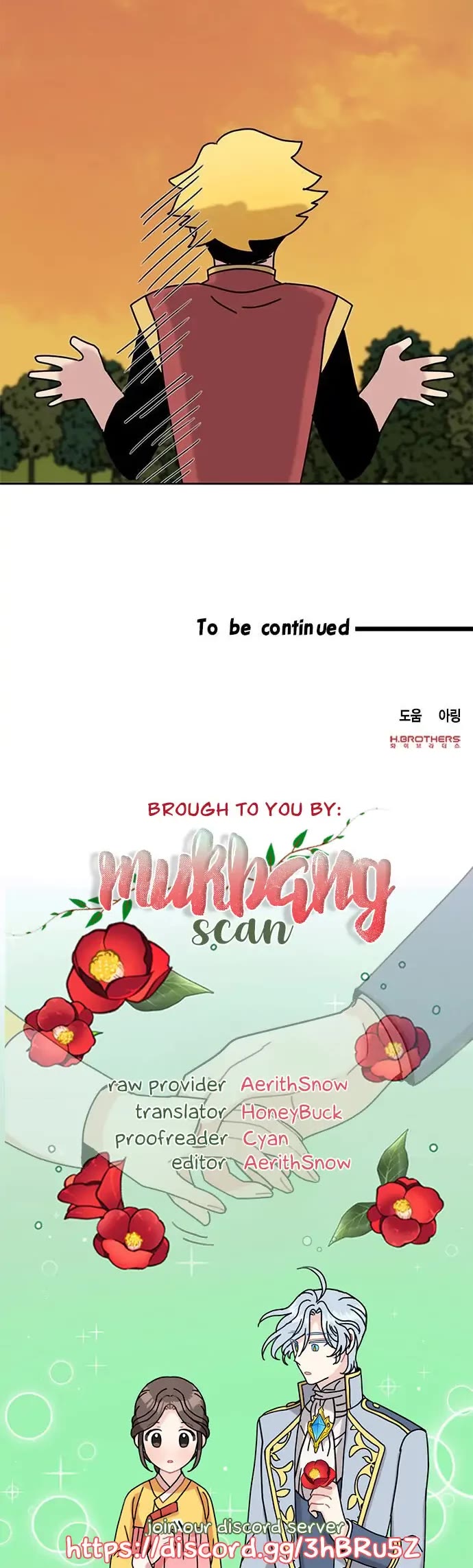 I Became the Chef of the Dragon King chapter 18 page 28