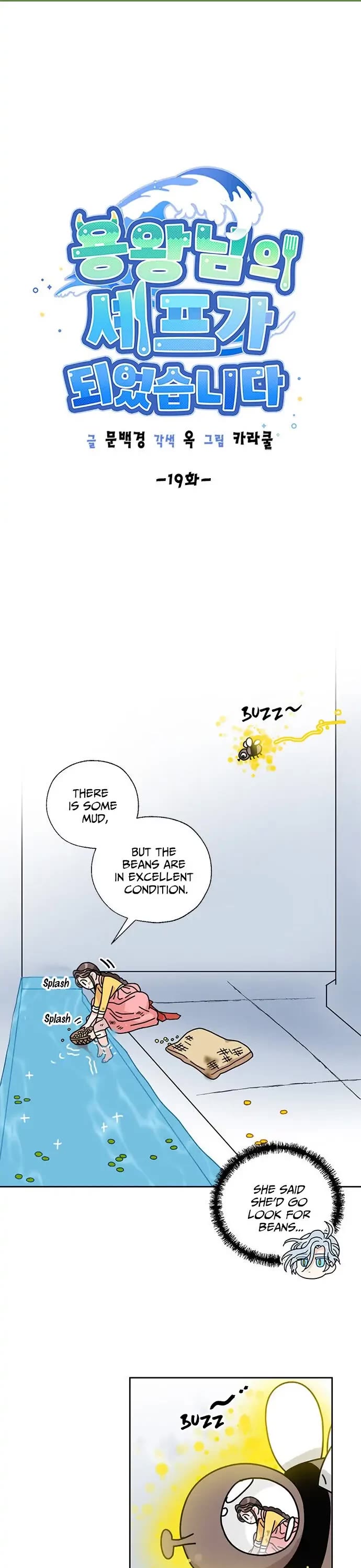 I Became the Chef of the Dragon King chapter 19 page 6