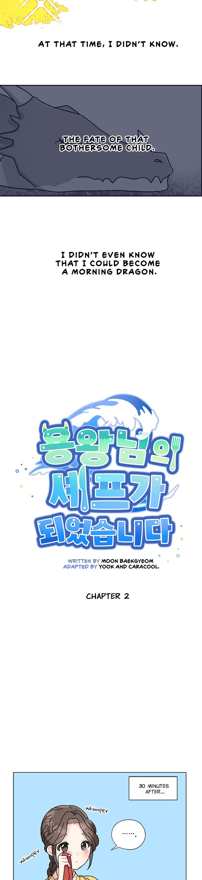 I Became the Chef of the Dragon King chapter 2 page 6