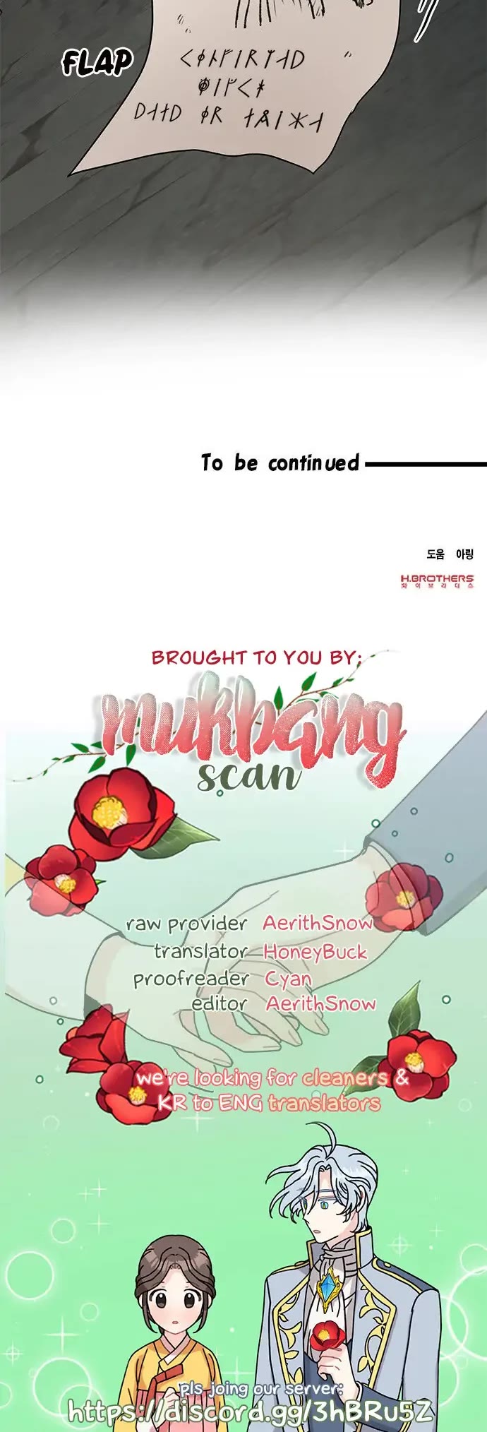 I Became the Chef of the Dragon King chapter 21 page 24