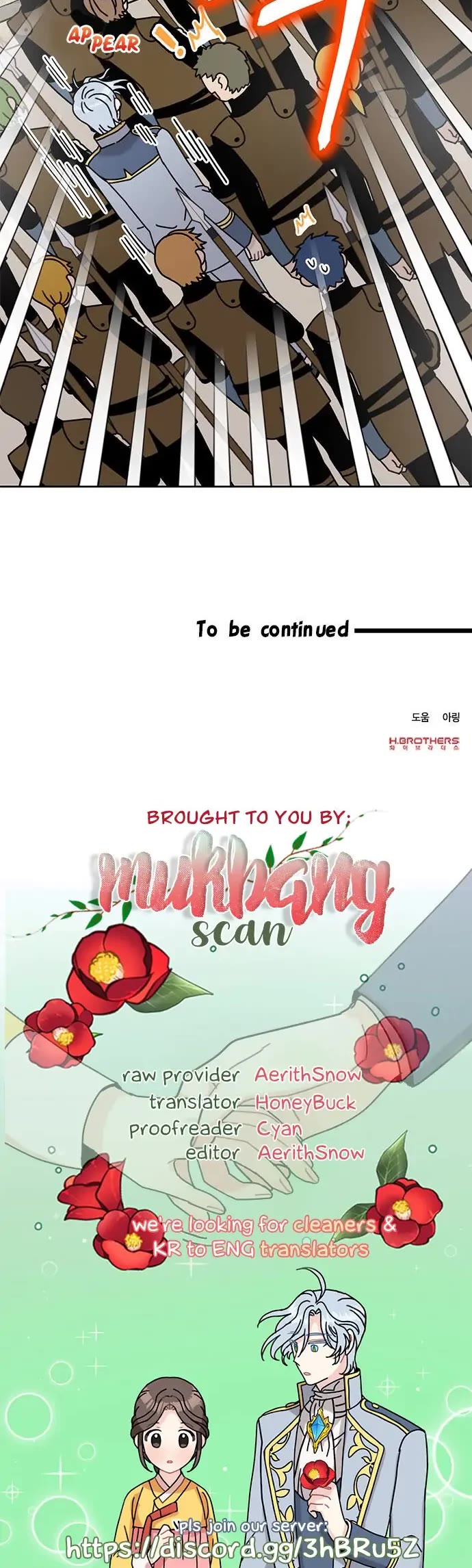 I Became the Chef of the Dragon King chapter 22 page 28