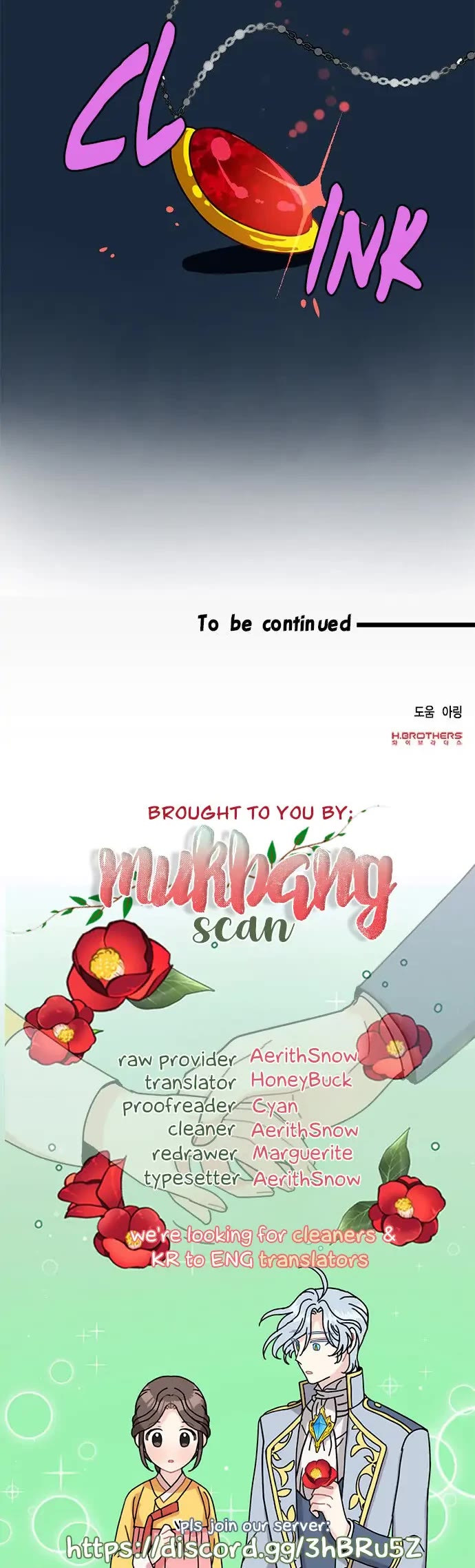 I Became the Chef of the Dragon King chapter 23 page 24