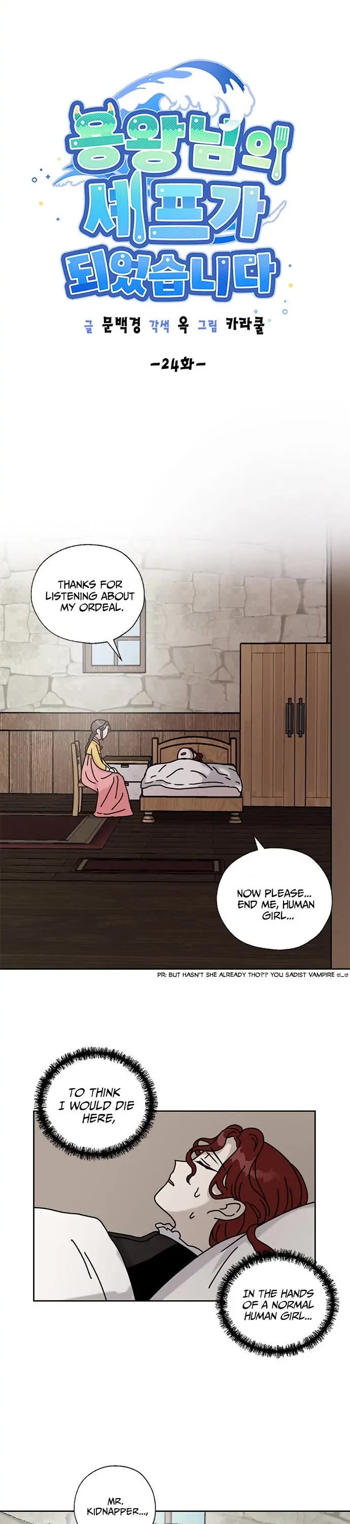 I Became the Chef of the Dragon King chapter 24 page 6