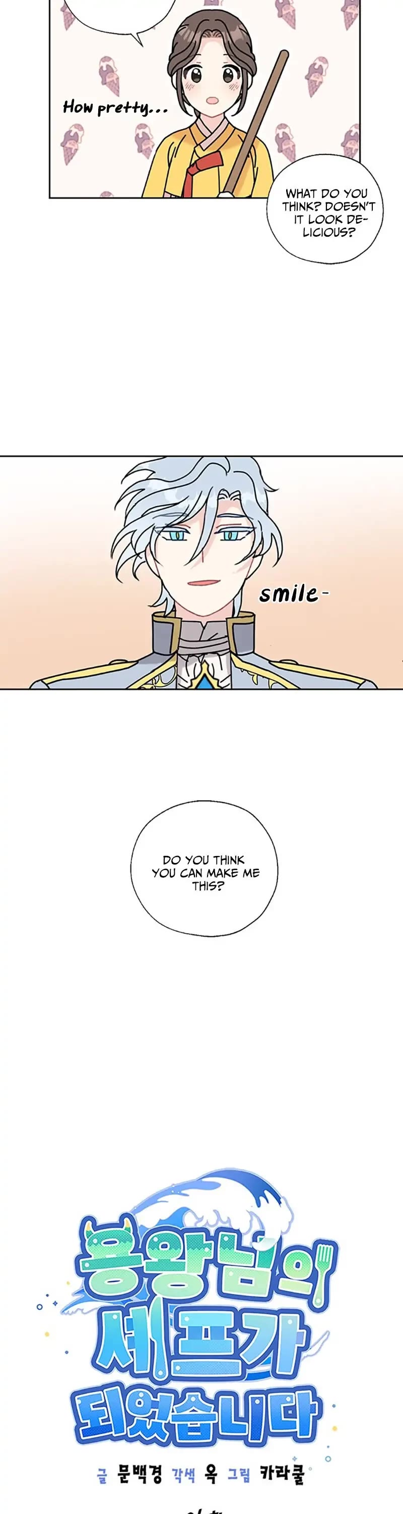 I Became the Chef of the Dragon King chapter 26 page 13