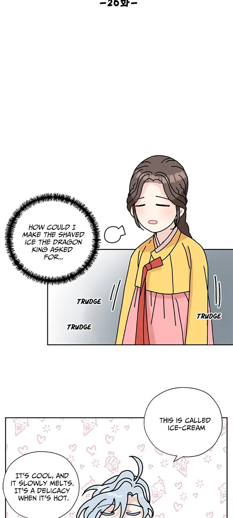 I Became the Chef of the Dragon King chapter 26 page 14