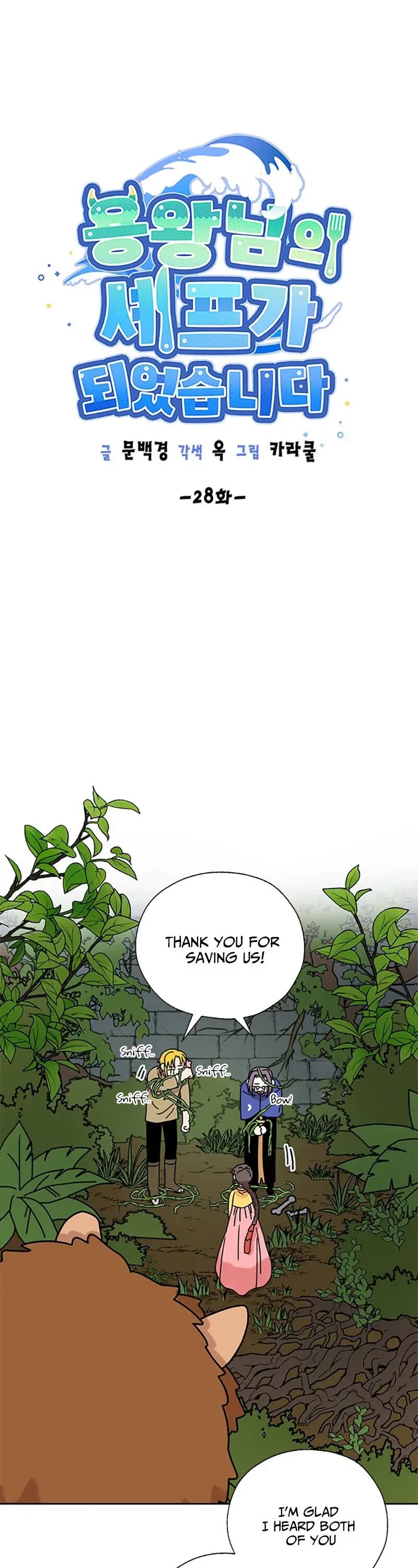 I Became the Chef of the Dragon King chapter 28 page 5